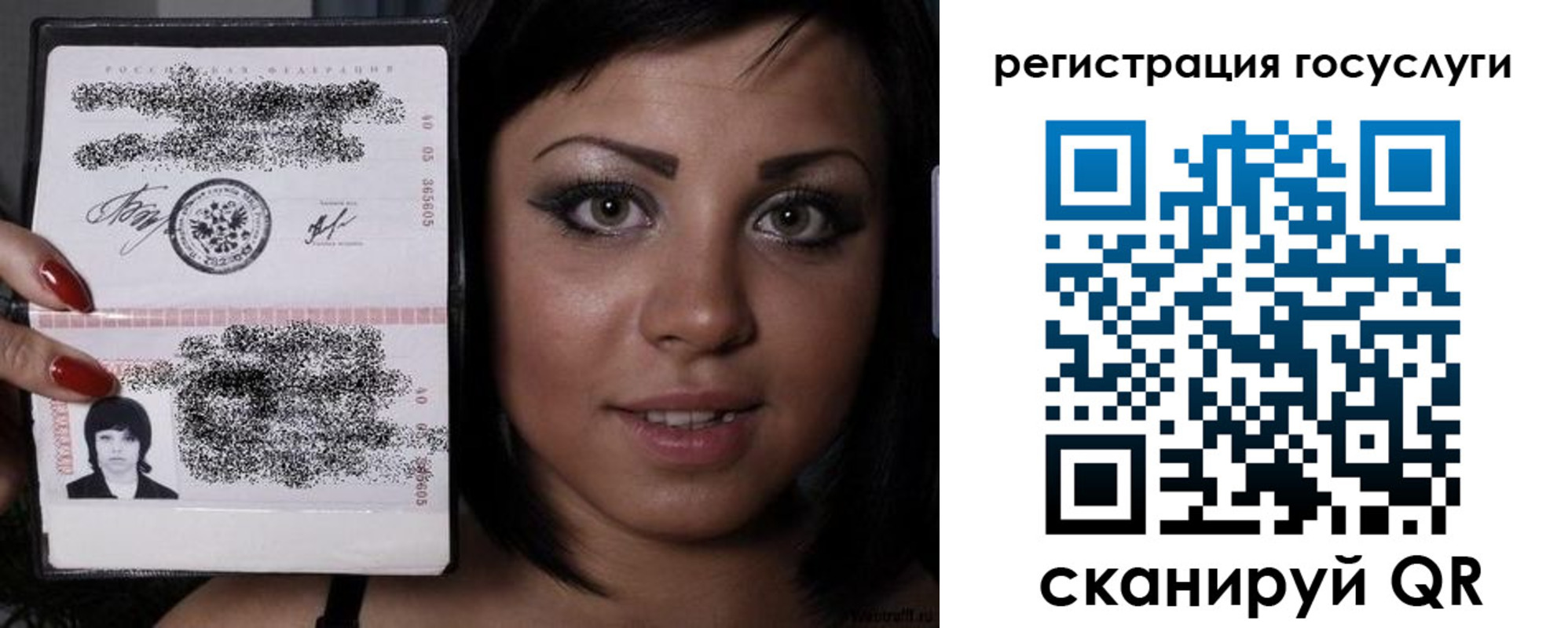 прописка для кредита в Инте