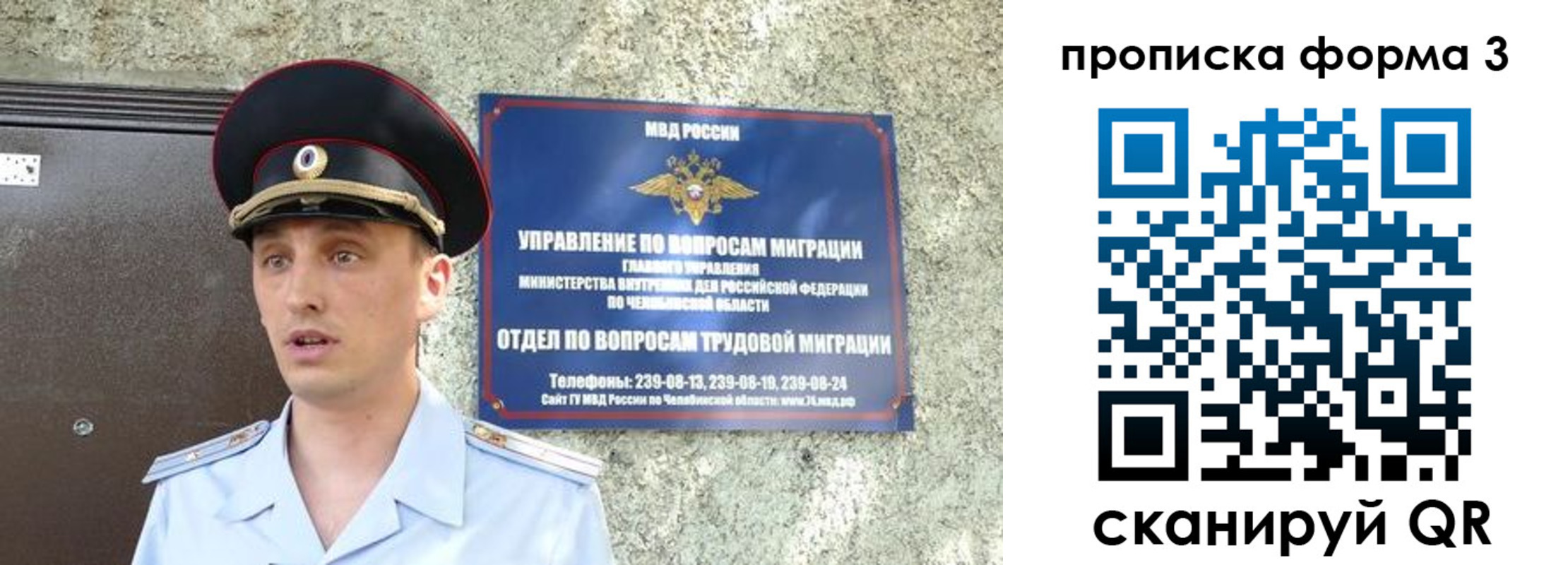 временная регистрация недорого в Инте