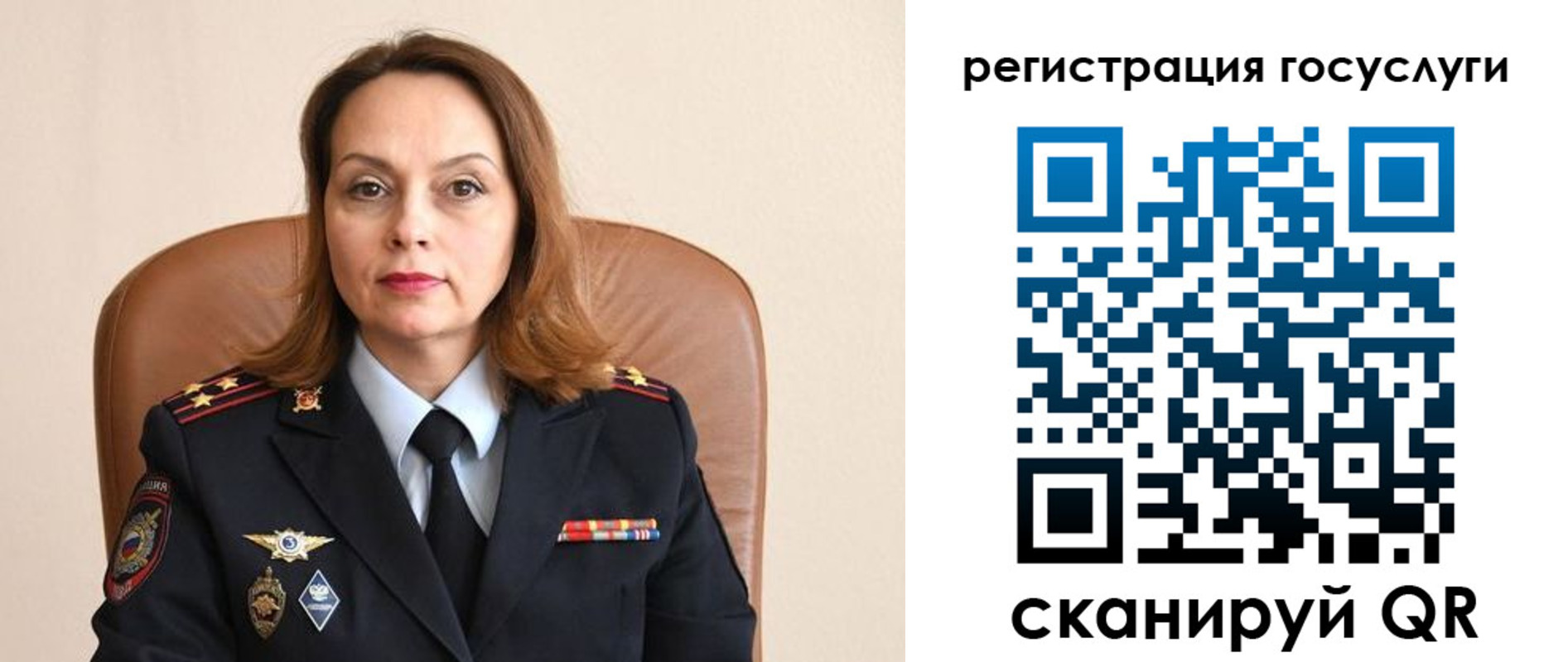 прописка в Инте